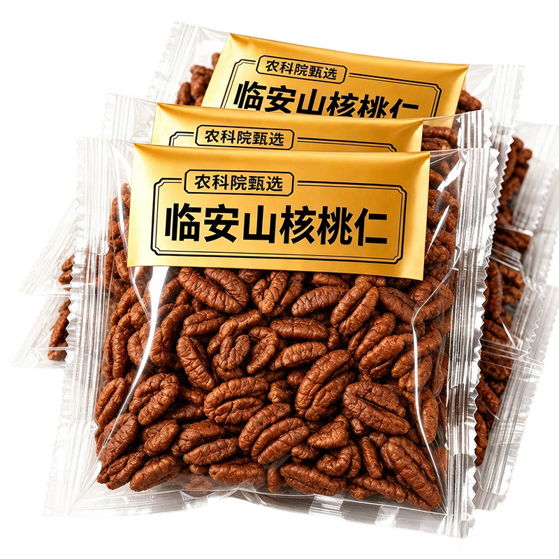 临安山核桃仁坚果2026孕妇儿童袋装独立小包装零食新货补脑新鲜