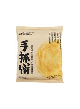 彩虹星球黄油手抓饼2袋