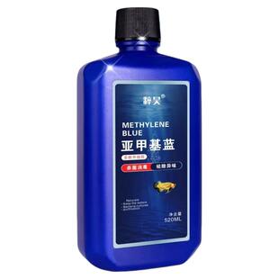 亚甲基蓝观赏鱼白点病锦鲤水霉病血鹦鹉专用鱼用鱼缸水族养护预防