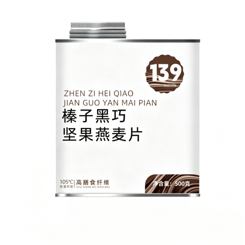 谷诚假日格兰诺拉烘焙麦片榛子黑巧红茶无花果即食早餐高膳食纤维