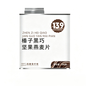 谷诚假日格兰诺拉烘焙麦片榛子黑巧红茶无花果即食早餐高膳食纤维