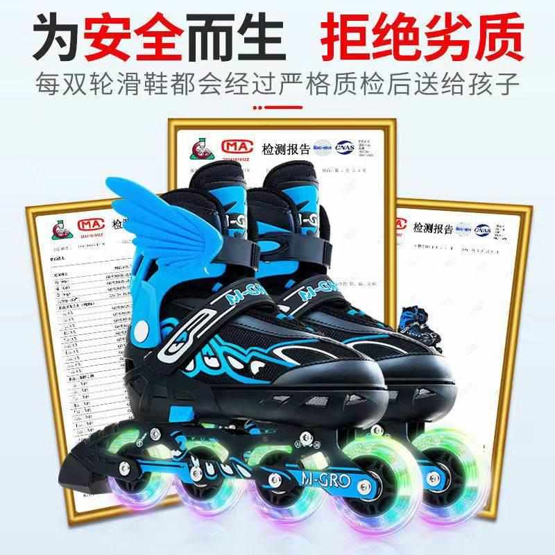 男孩旱冰鞋小学生溜冰鞋儿童初学者直排专业轮滑鞋男童单排滑轮鞋