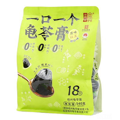 广西特产双钱什锦龟苓膏540g*1袋