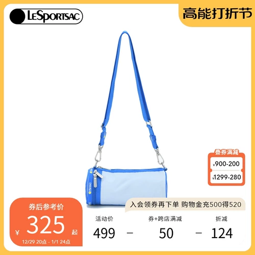 Lesportsac или L 楁柊 楁柊 枩鎸 枩鎸 庡 枩鎸 璁 璁  镒熸 妗 妗 妗 镞 皻 皻 皻 惌鍦 嗙 嗙 嗙 嗙 嗙 嗙
