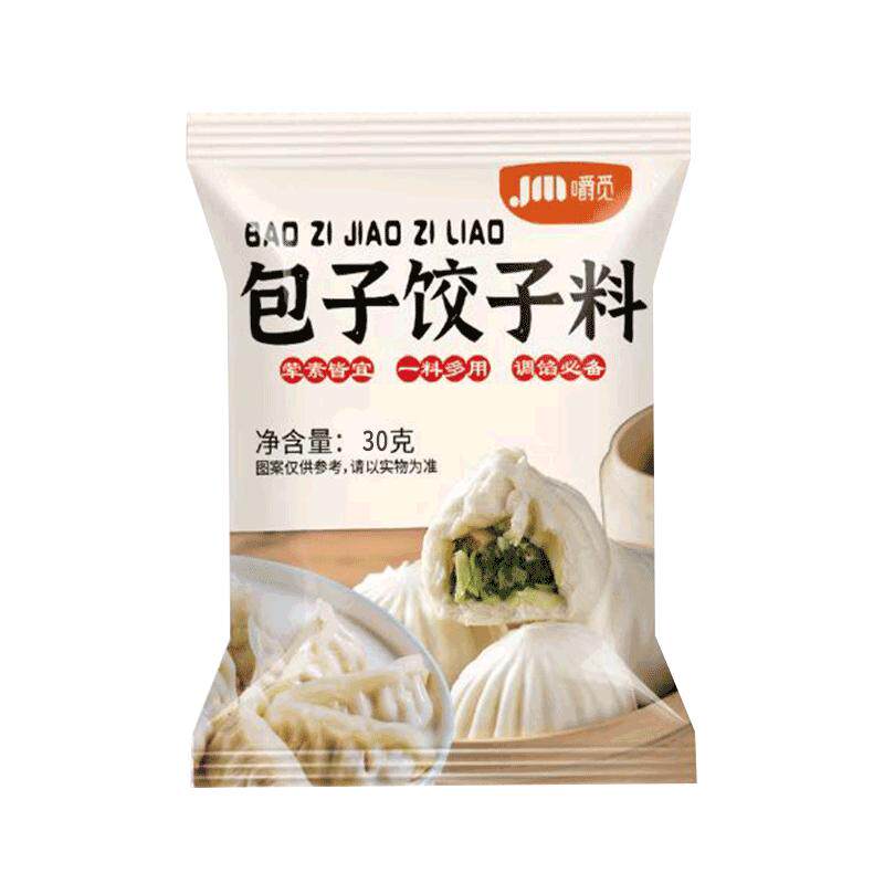 包子饺子调料肉馅调味料家用肉馅