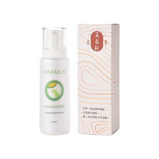 敏感皮肤直接入 安心维稳水乳液套装 保湿舒缓屏障受损增厚角质层