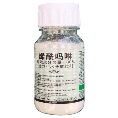 80%蔬菜莴苣黑胫病农药杀菌剂