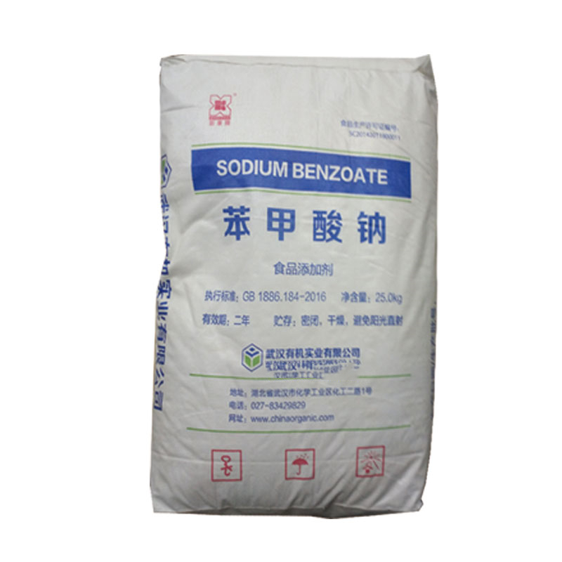 武汉有机苯甲酸钠食用食品级酸饮料果蔬泡菜酱油防腐剂工业级防腐