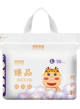 马应龙婴儿宝宝超薄透气拉拉裤