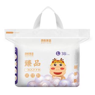 马应龙臻品拉拉裤/纸尿裤男女婴儿超薄透气干爽宝宝XL码尿不湿薄