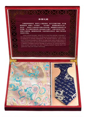 云锦围巾领带礼盒南京特产特色