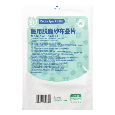 袋鼠医用纱布叠片10*12cm*8层*5P