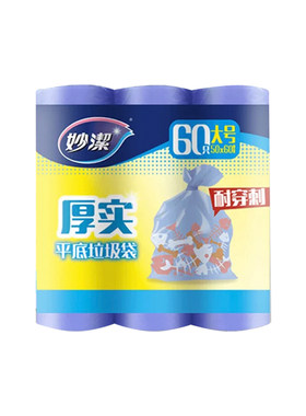 妙洁加厚垃圾袋手提式家用实惠装