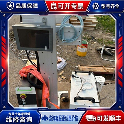 【议价-可维修】大族激光 HAN'S LASER MUVA /均有货