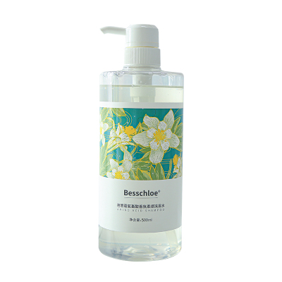 氨基酸洗发水控油净爽清洁丰盈蓬松去屑女持久留香改善毛躁柔顺滑