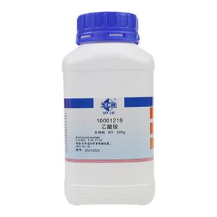 国药试剂乙酸铵 AR500g用于科研化学实验试剂 上海生物网10001218