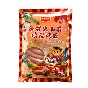 台湾风味火山石脆皮烤肠热狗烤肠家用即食烤肠台式肉肠火腿肠香肠