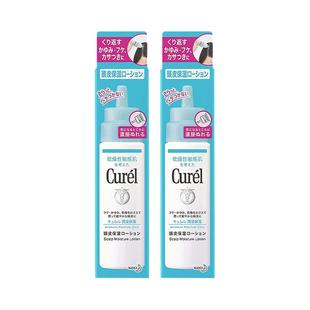 【自营】珂润头皮护理保湿水精华液120ml滋养水去屑头皮养护补水