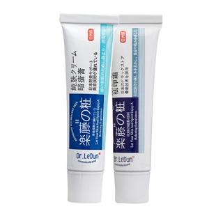 香港乐藤祛痘膏痘印痘坑修复淡化去痘印去痘膏消青春痘学生男女敦