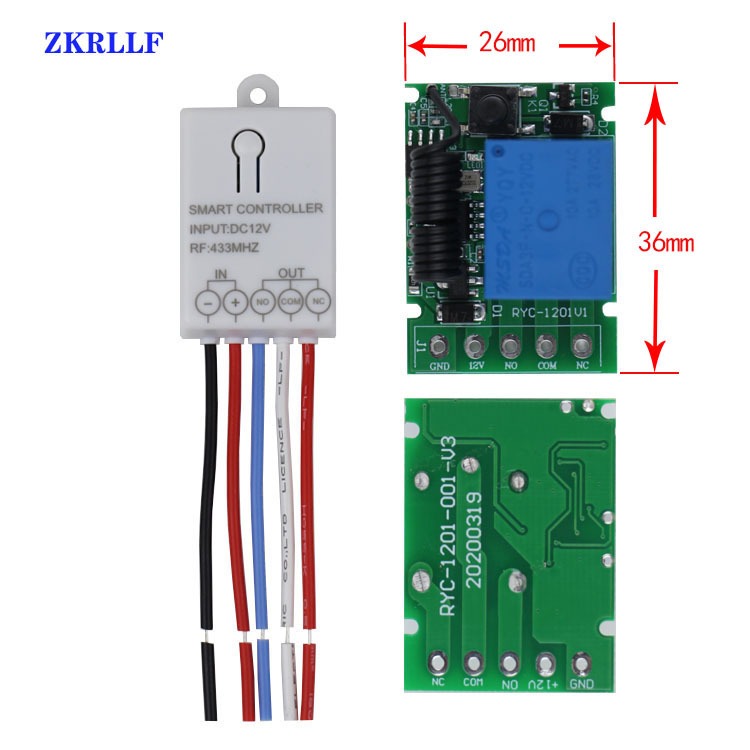 DC12V单路无线遥控开关接收汽车射灯控制电子锁门禁智能家居远程