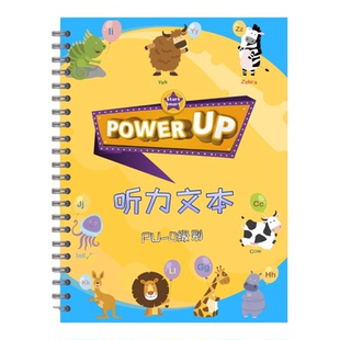 原文听力#网质power带本稿纸插图教材up0-3级学科彩印