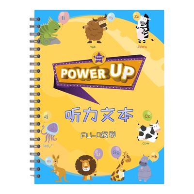 原文听力#网质power带本稿纸插图教材up0-3级学科彩印