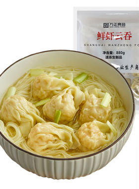 万正食品鲜虾云吞半成品