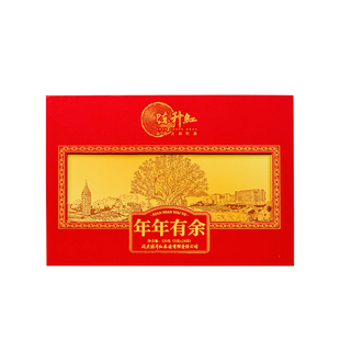 年年有余120g 云南老树红茶礼盒装 凤庆滇红茶叶自己喝送人旗舰店