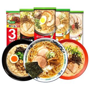 玛尔泰日本拉面九州熊本鹿儿岛博多豚骨汤日式方便面混合进口速食