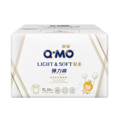奇莫轻柔弹力裤xl码透气纸尿裤
