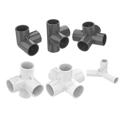 DIYpvc2025324050水管接头