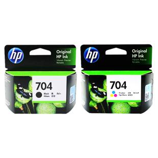 原装惠普704墨盒 黑色彩色HP CN692A CN693A 2010 2060打印机墨盒