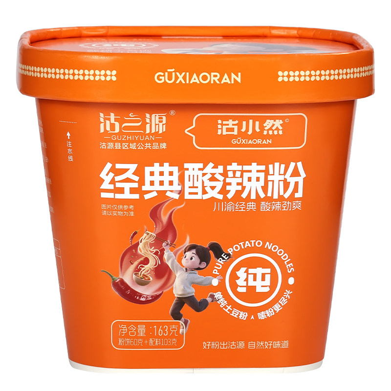 沽小然经典即食酸辣粉桶装纯土豆粉川渝酸辣懒人方便速食宿舍免煮