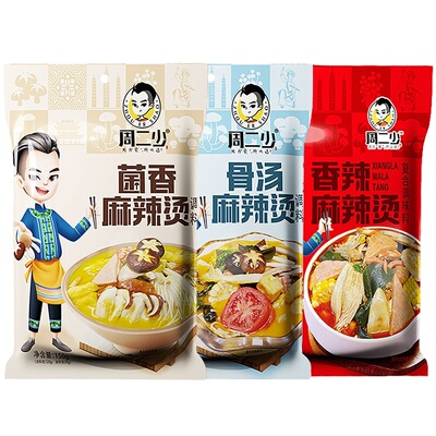 澳宴奇麻辣烫火锅串串香汤底