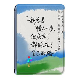 电子书保护套适用kindle阅读器paperwhite个性文字scribe励志kpw4风景5潮6寸oasis3/2第11代958/voyage1499壳