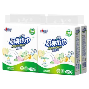 心相印悬挂式厨房用纸大尺寸可接触食材擦拭厨具清洁干湿两用纸巾