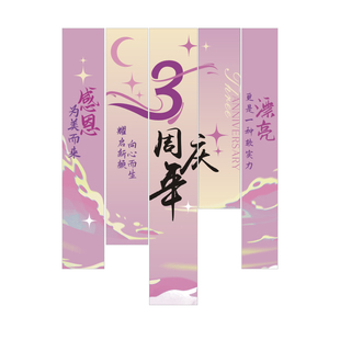 美容院条幅定制瑜伽店开业活动氛围装饰沙龙养生减肥宣传背景墙竖吊旗布置皮肤旗帜横幅美业店周年庆彩色挂布