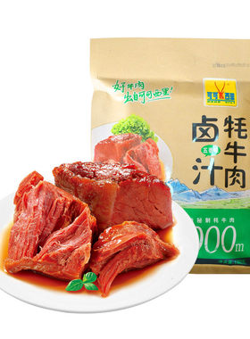 可可西里卤汁牦牛肉藏家独特配方