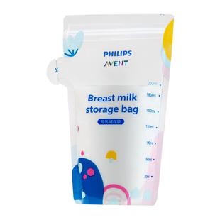 飞利浦新安怡  一次性储奶袋冰箱母乳专用可加热小容量保鲜储存袋