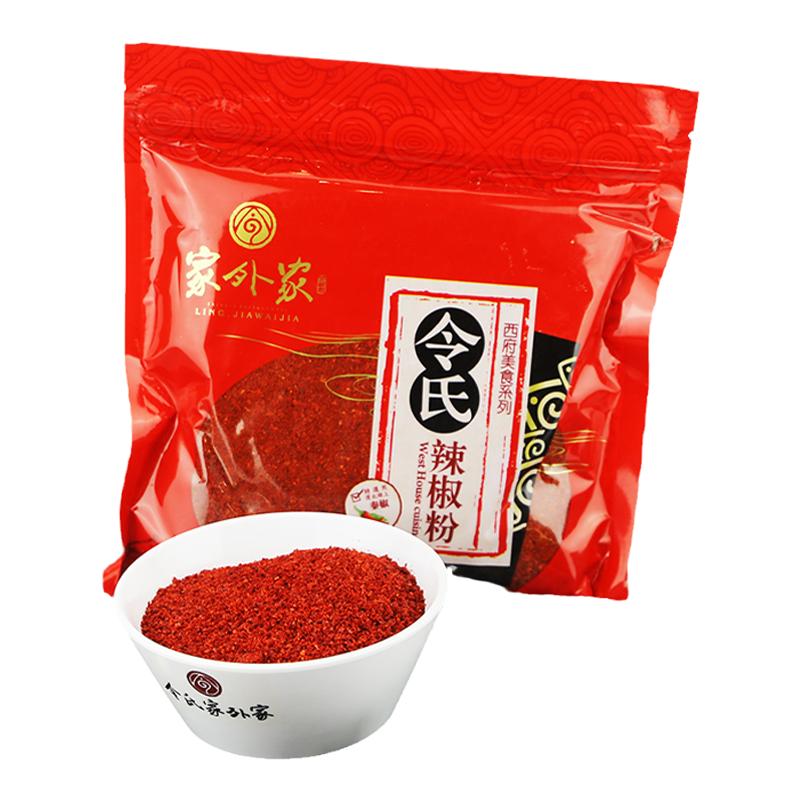 陕西令氏家外家辣椒辣子干辣椒面秦椒红辣子家用调料大粗红辣椒粉