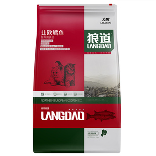 北京农科联合研制力狼猫粮狼道北欧鳕鱼猫粮10kg猫主粮成猫幼猫粮