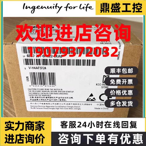 议价6ES7231-0HC22/7PB22/7PD22/-0XA8西门子PLC200EM231模块6ES7