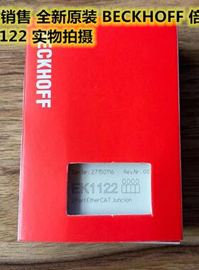 议价德国 BECKHOFF倍福 EK1122  BX5100 CX9001 CX8090 BK1120 BX