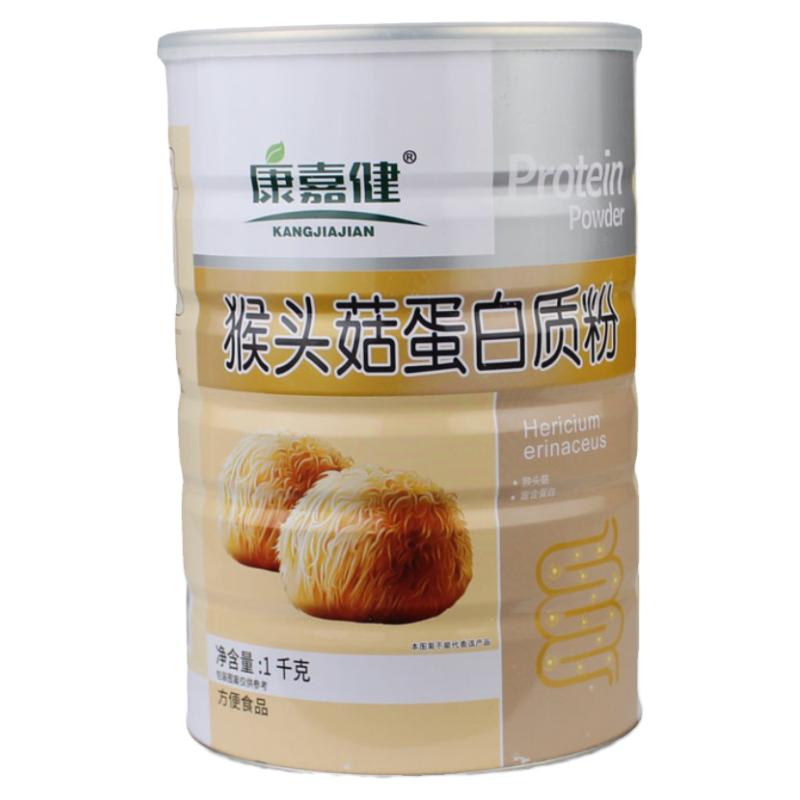 康嘉健猴头菇蛋白质粉双蛋白粉乳清蛋白大豆蛋白营养品节日礼年货