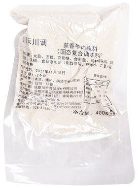 川禾川调餐饮商用蒜香牛肉烤肉料