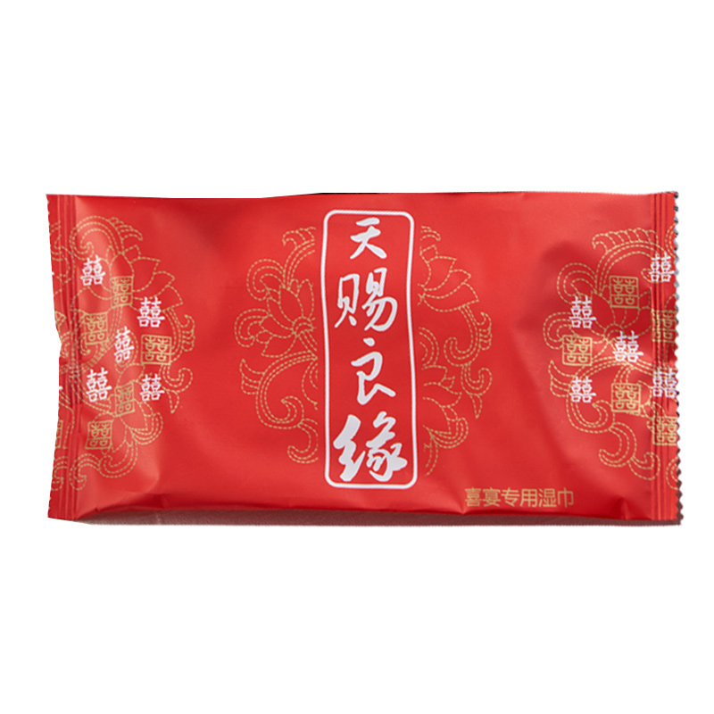 天赐良缘喜宴一次性湿毛巾加厚