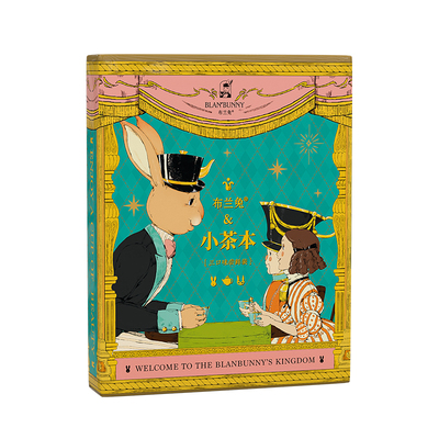 布兰兔3口味袋泡茶试喝装