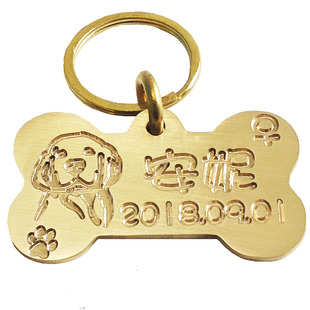 狗牌黄铜定制做深雕身份牌项圈铃铛吊牌防丢走失挂牌宠物猫咪铭牌