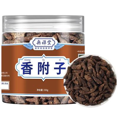 野生香附子正品中草药材做佩兰香附木香香包非10g泡水官方旗舰店