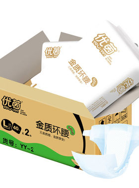 优茵透气拉拉裤XXL婴儿S纸尿裤